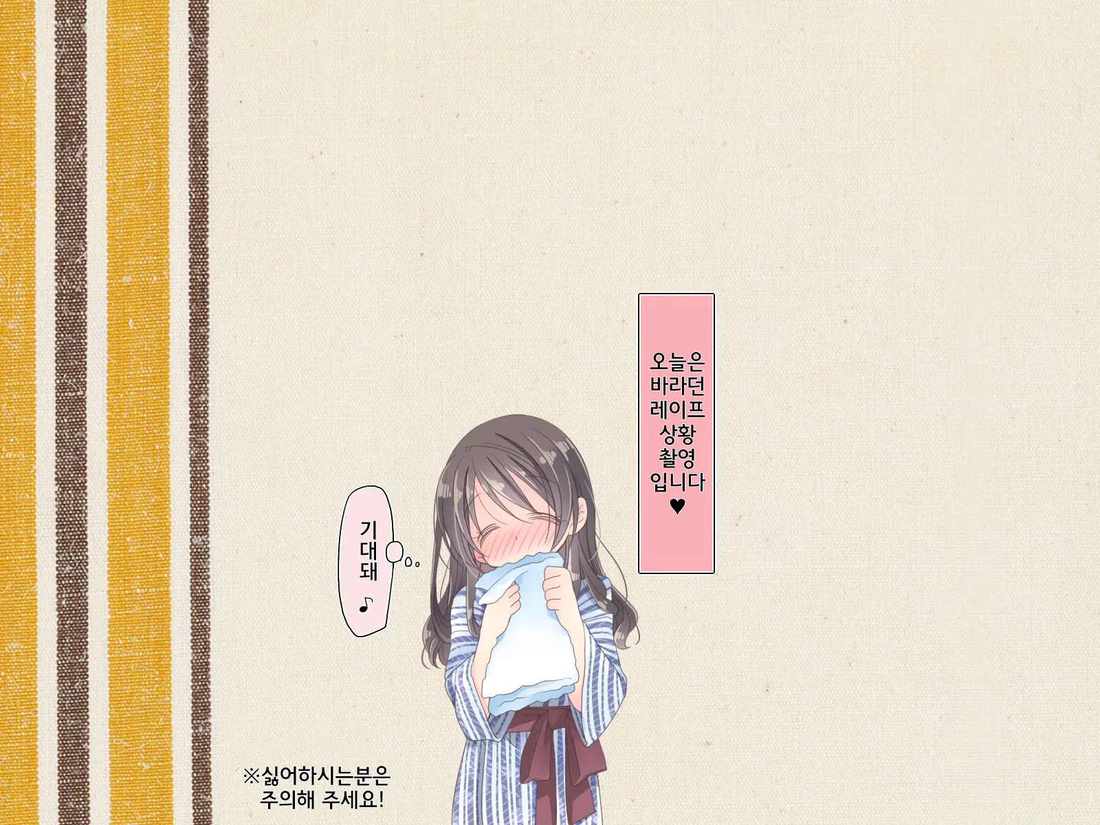 "AV Shutsuen" Dildo Tte Shinjikonderu Ko Ni Nama Nakadashi!